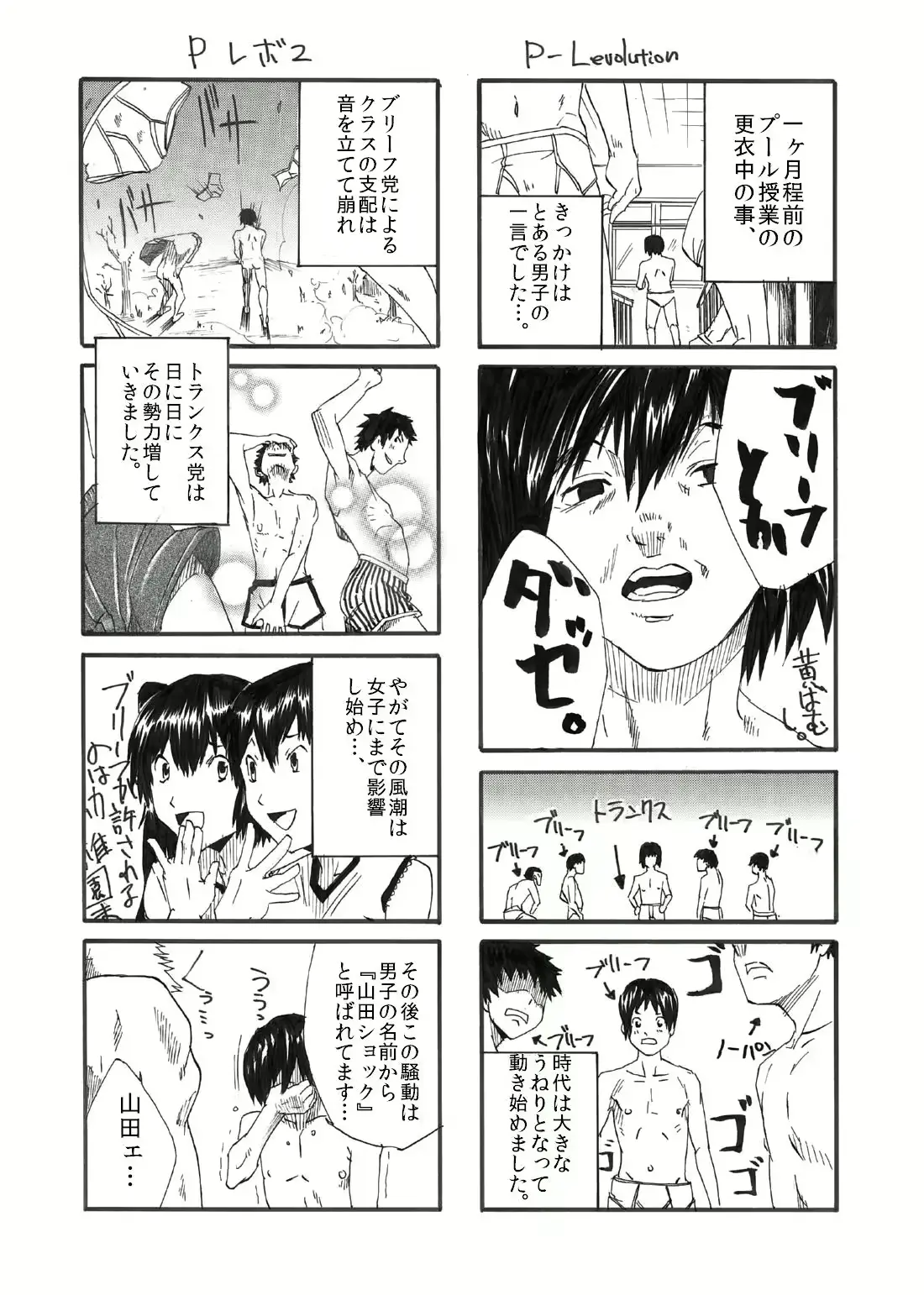웹툰 이미지 48