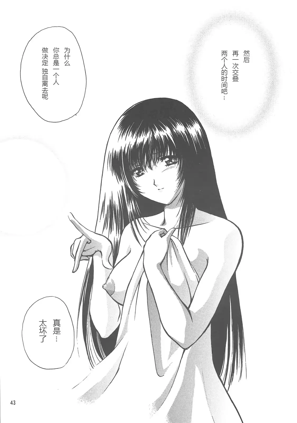 웹툰 이미지 41