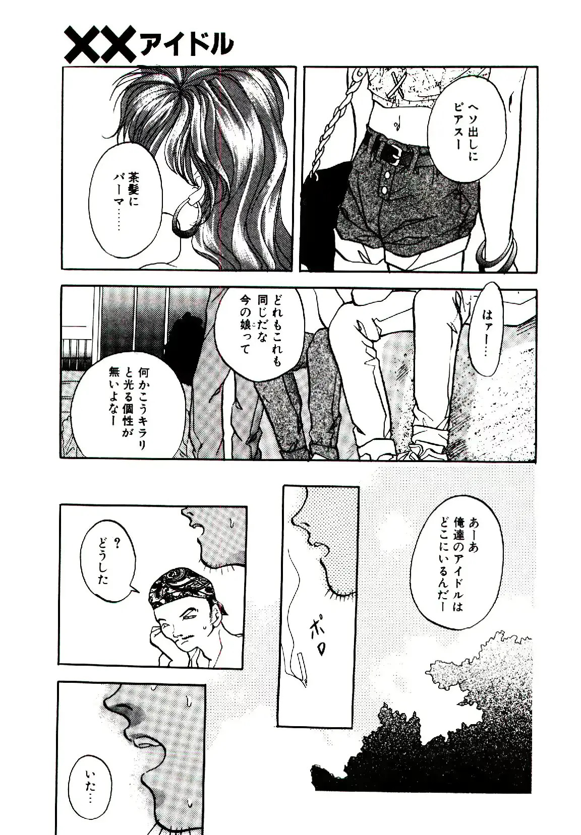 웹툰 이미지 117