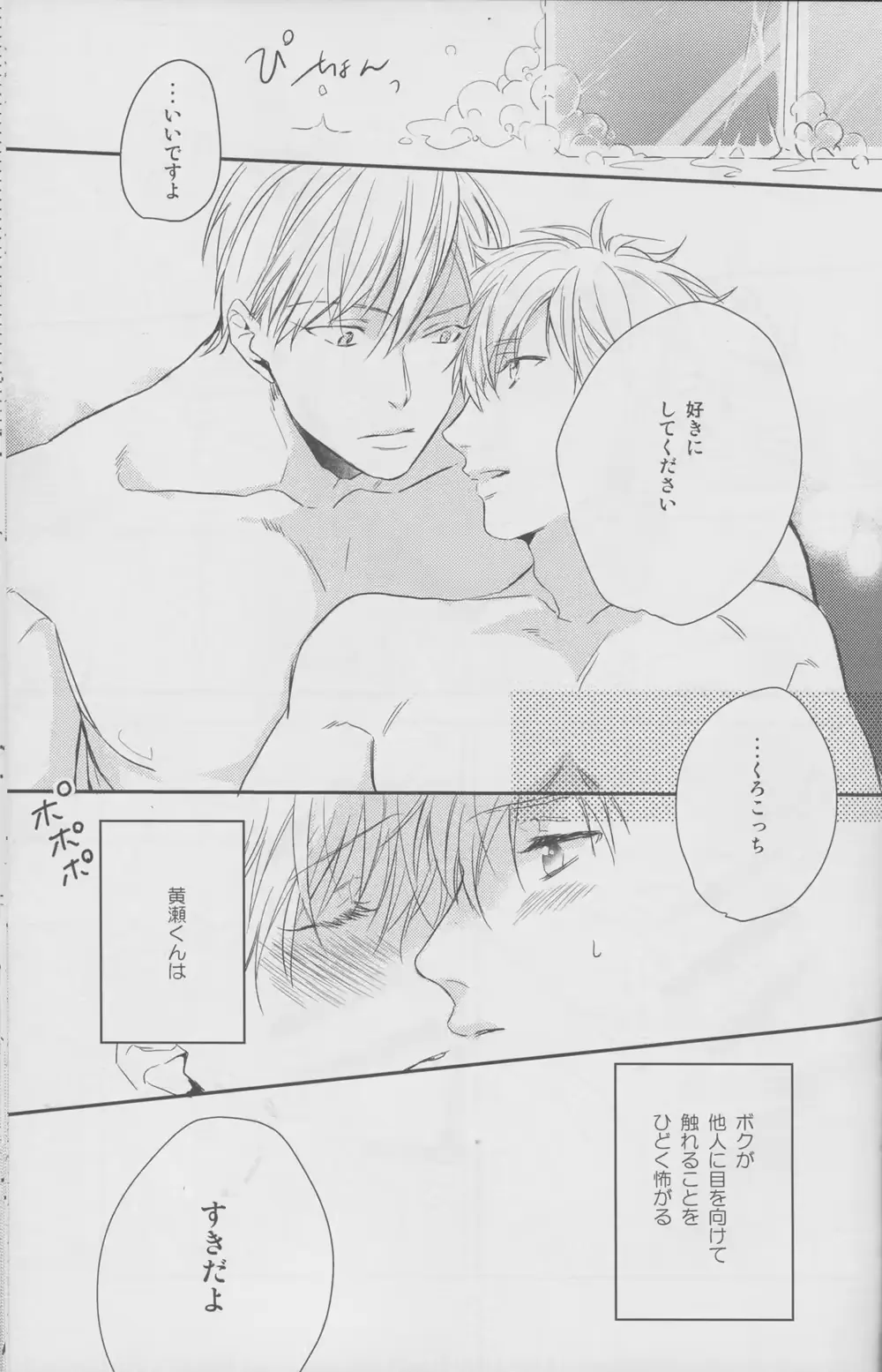 웹툰 이미지 46