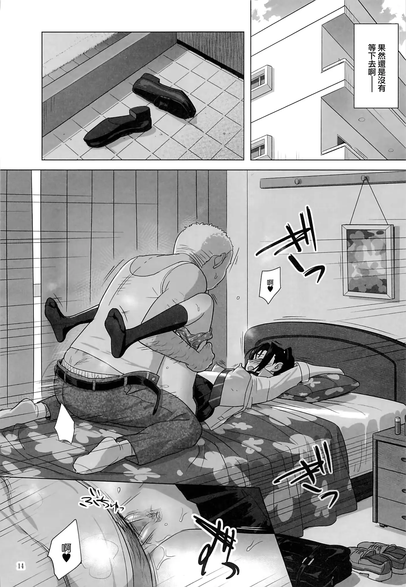 웹툰 이미지 58