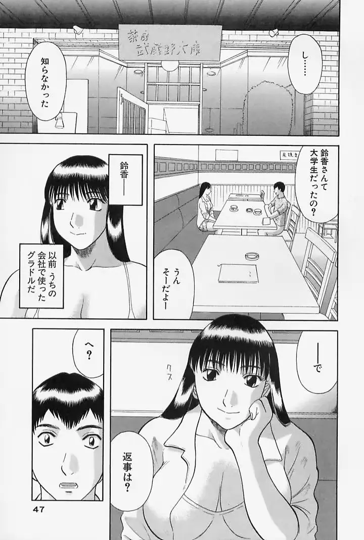 웹툰 이미지 48