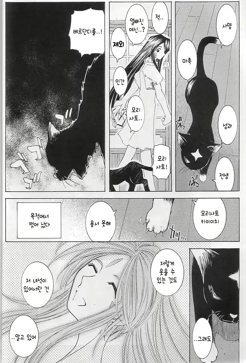웹툰 이미지 16