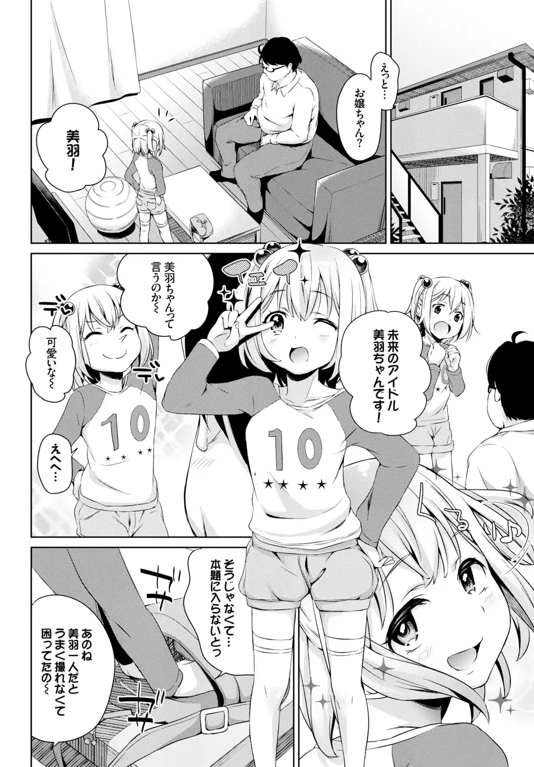 웹툰 이미지 265