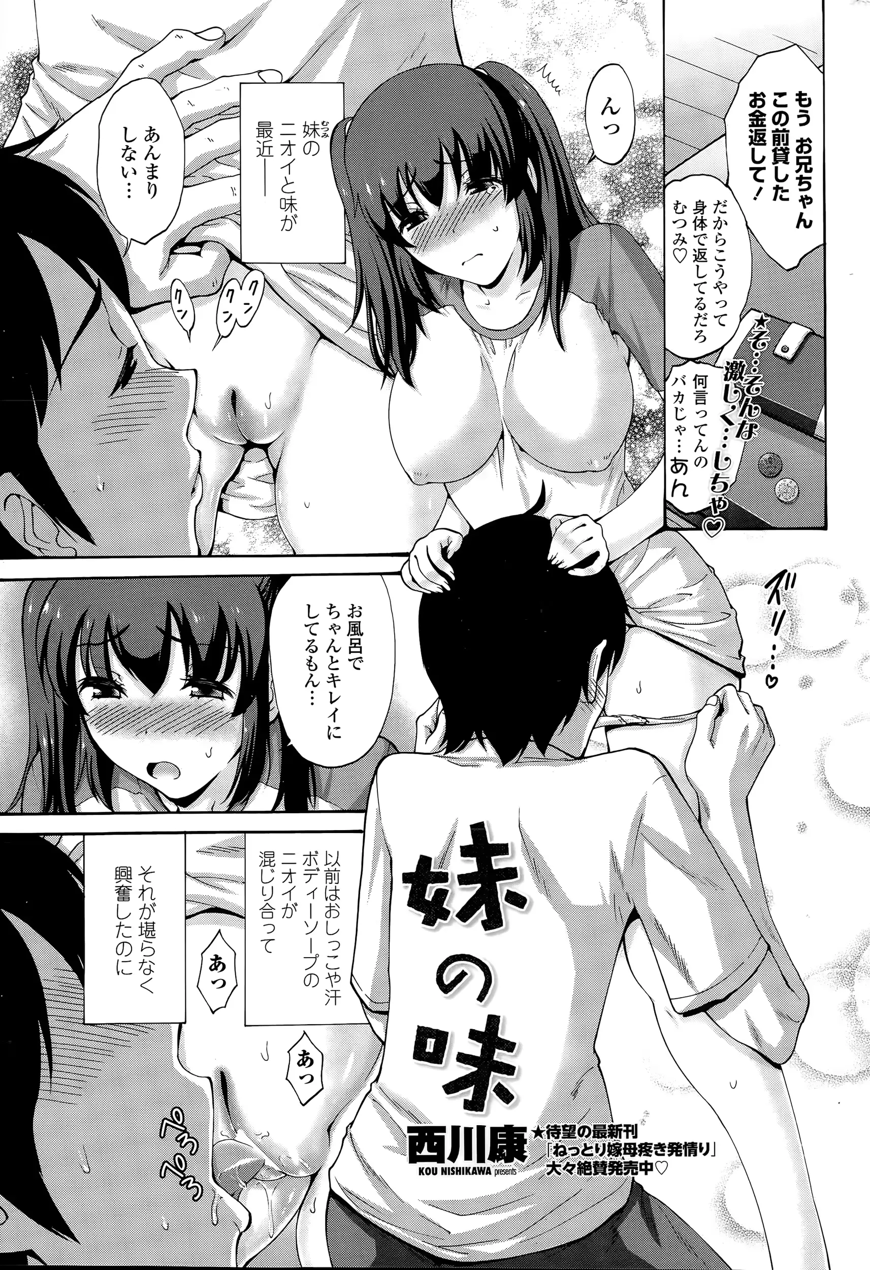 웹툰 이미지 38