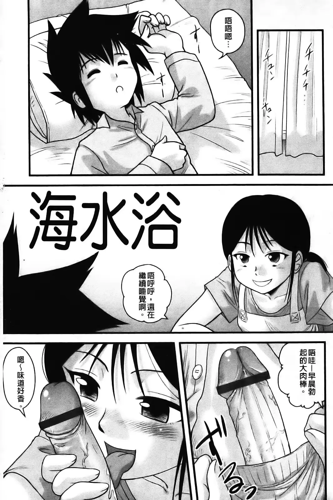 웹툰 이미지 126