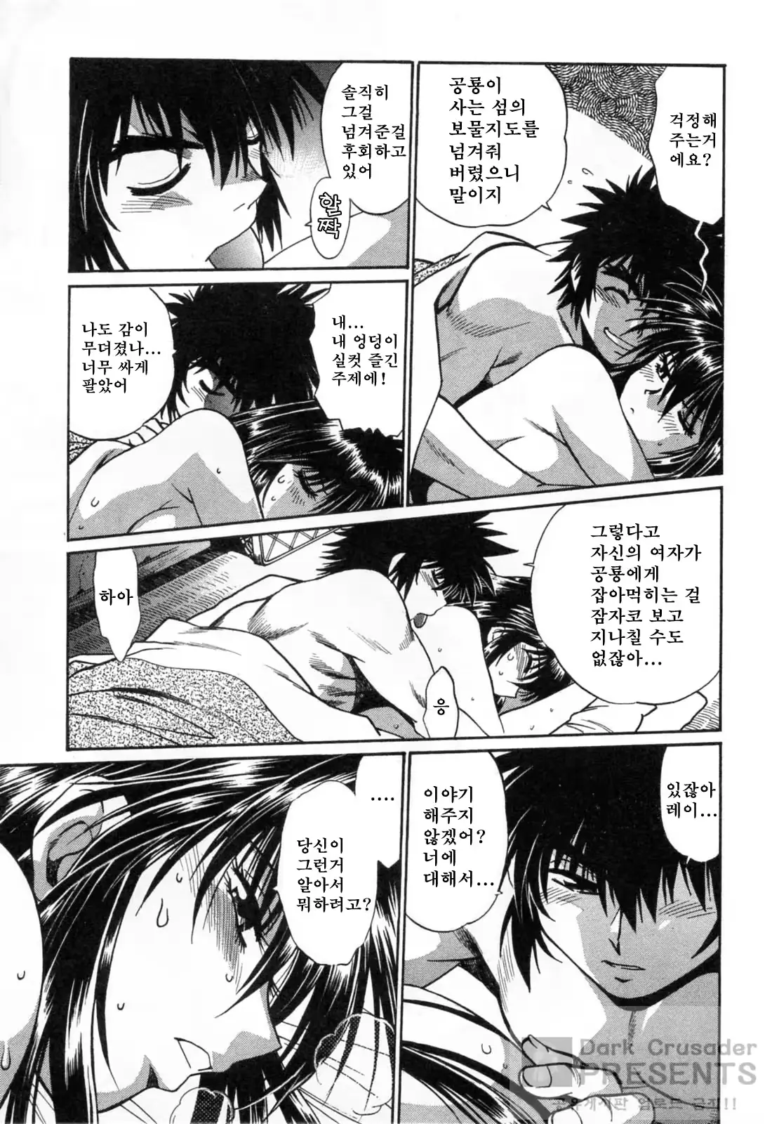 웹툰 이미지 42