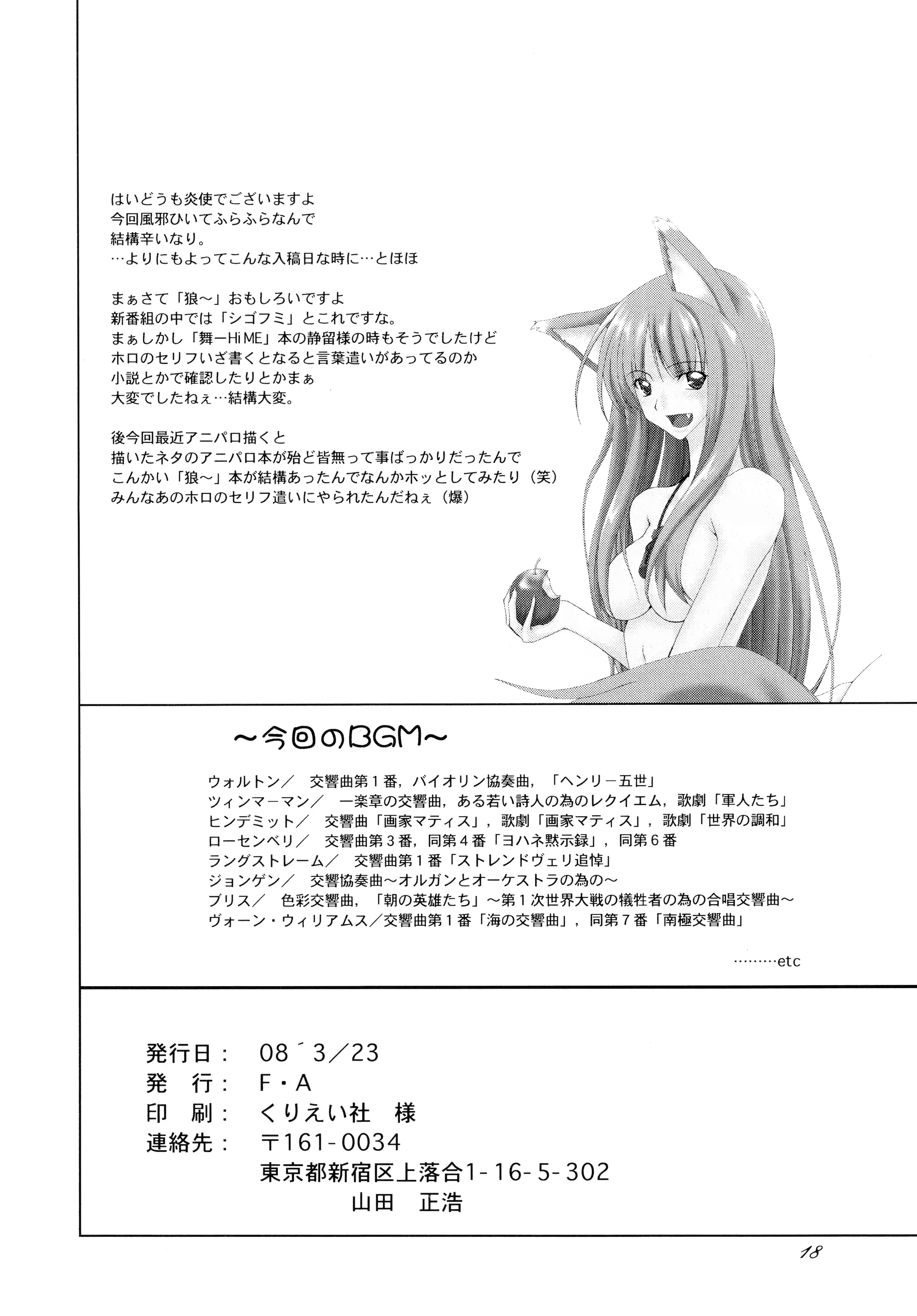 웹툰 이미지 17