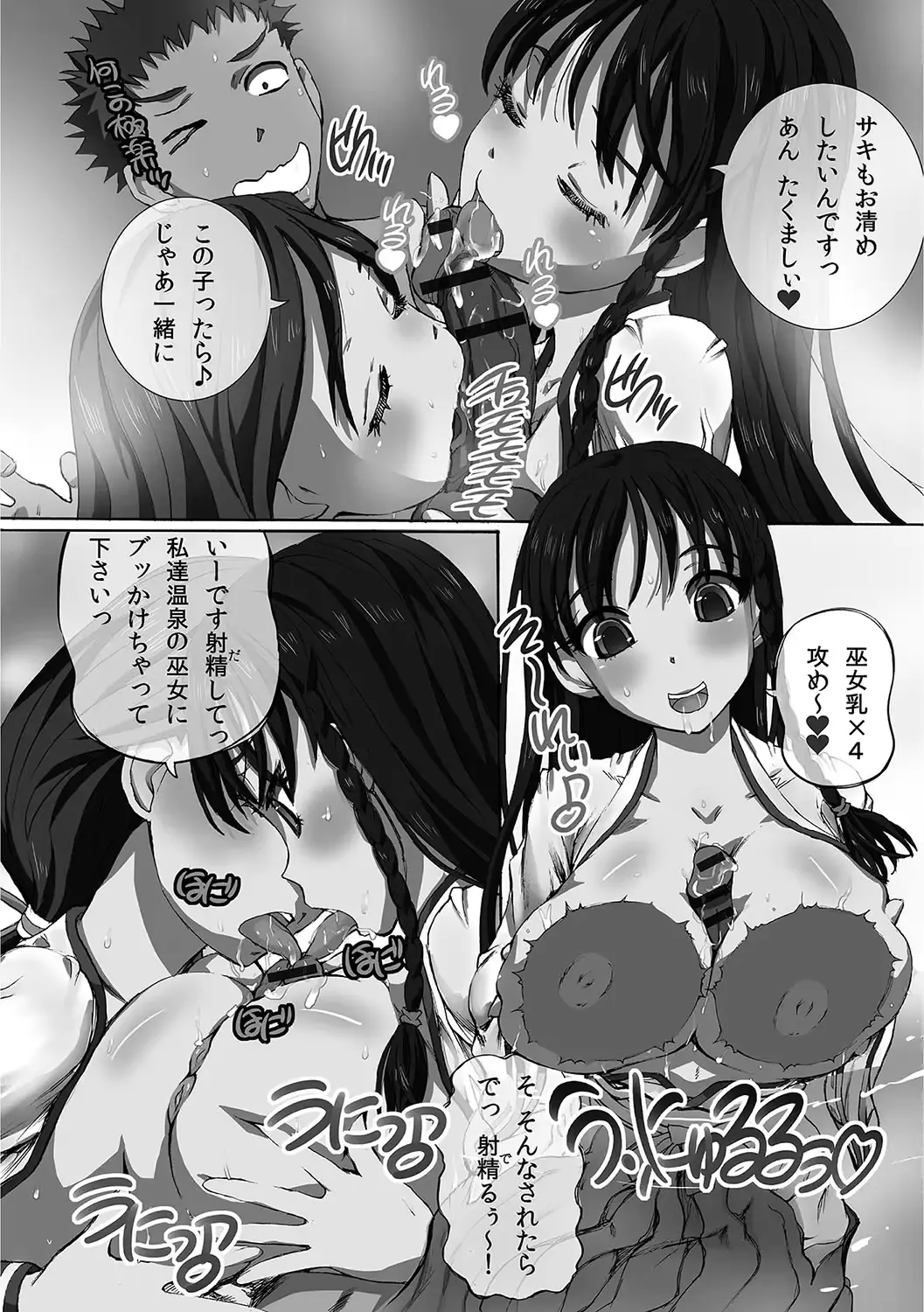 웹툰 이미지 83