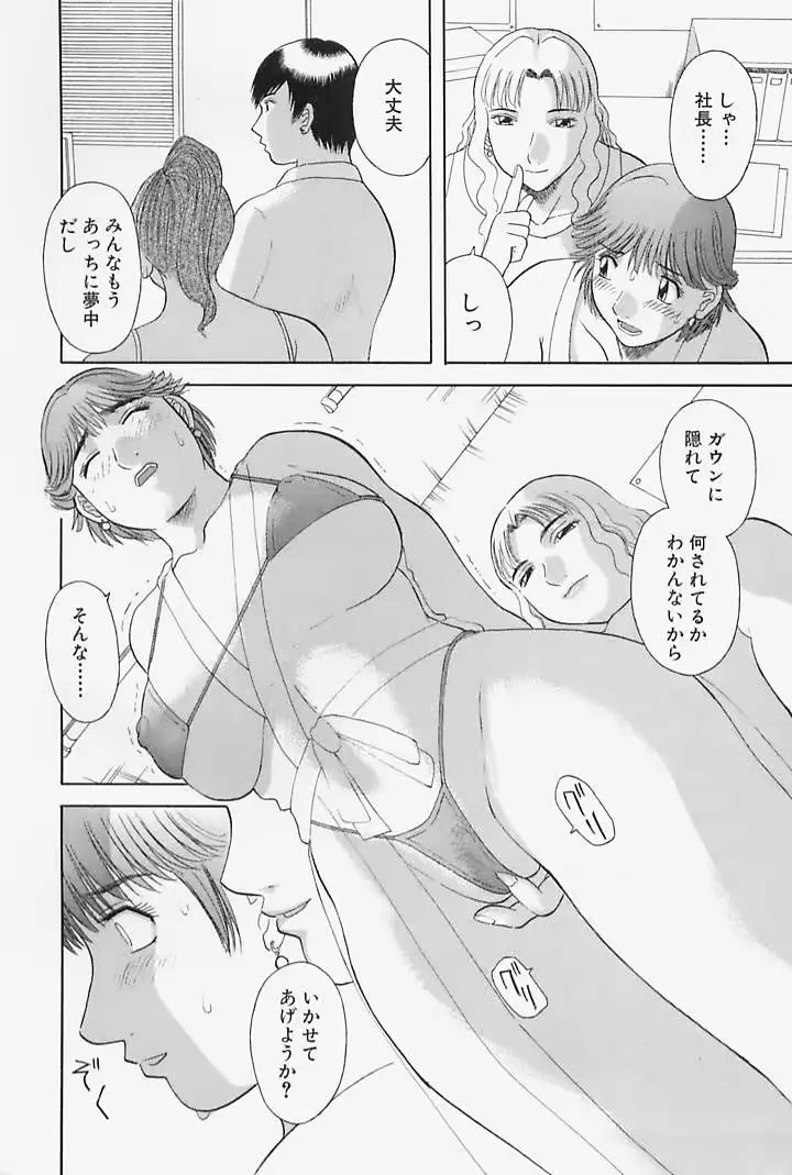 웹툰 이미지 37