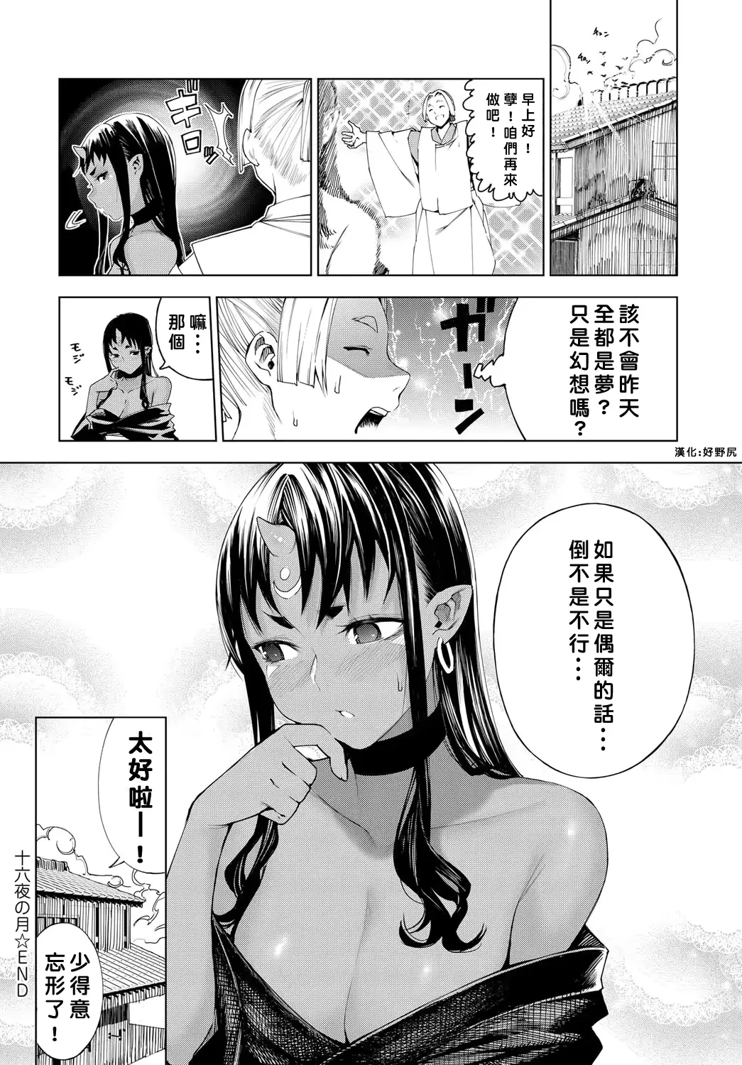 웹툰 이미지 21