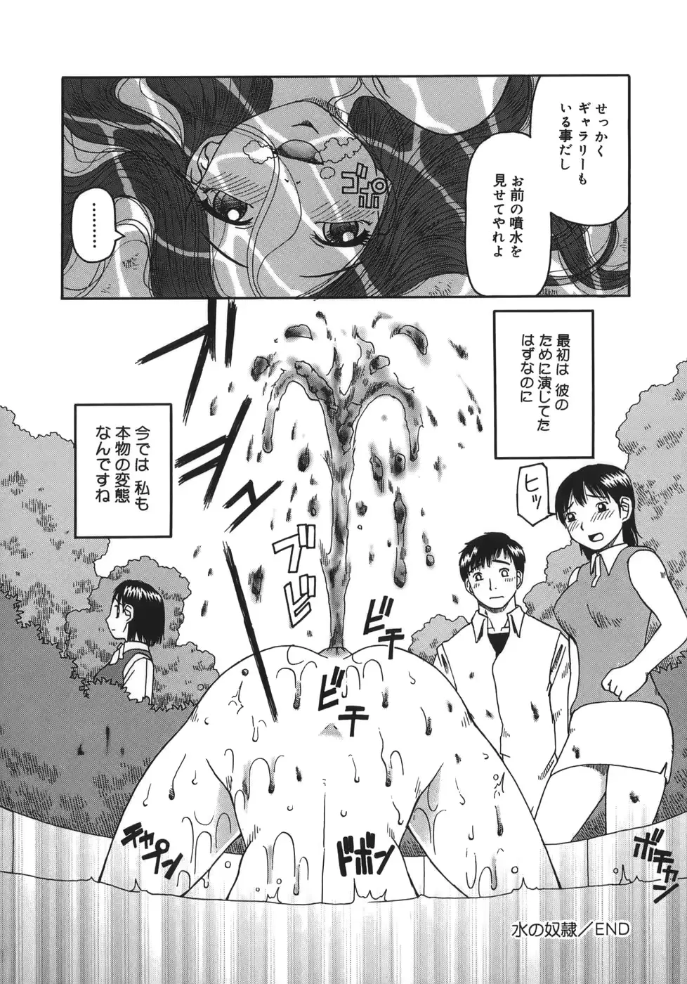 웹툰 이미지 143
