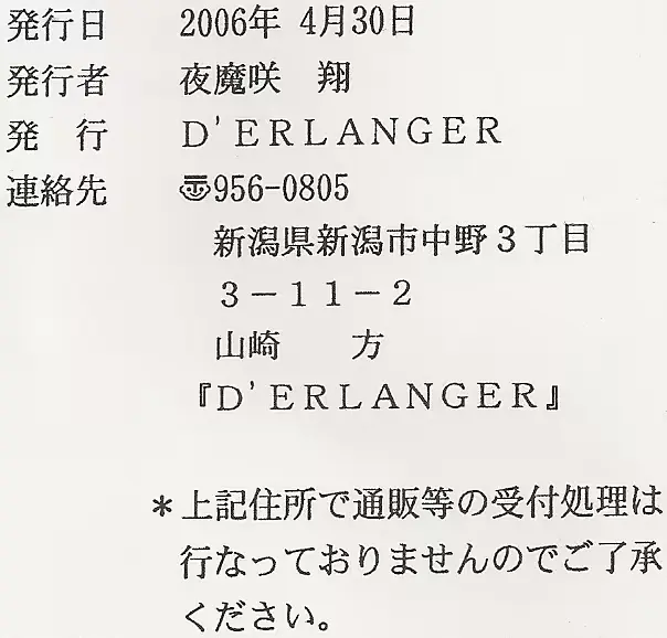 웹툰 이미지 16