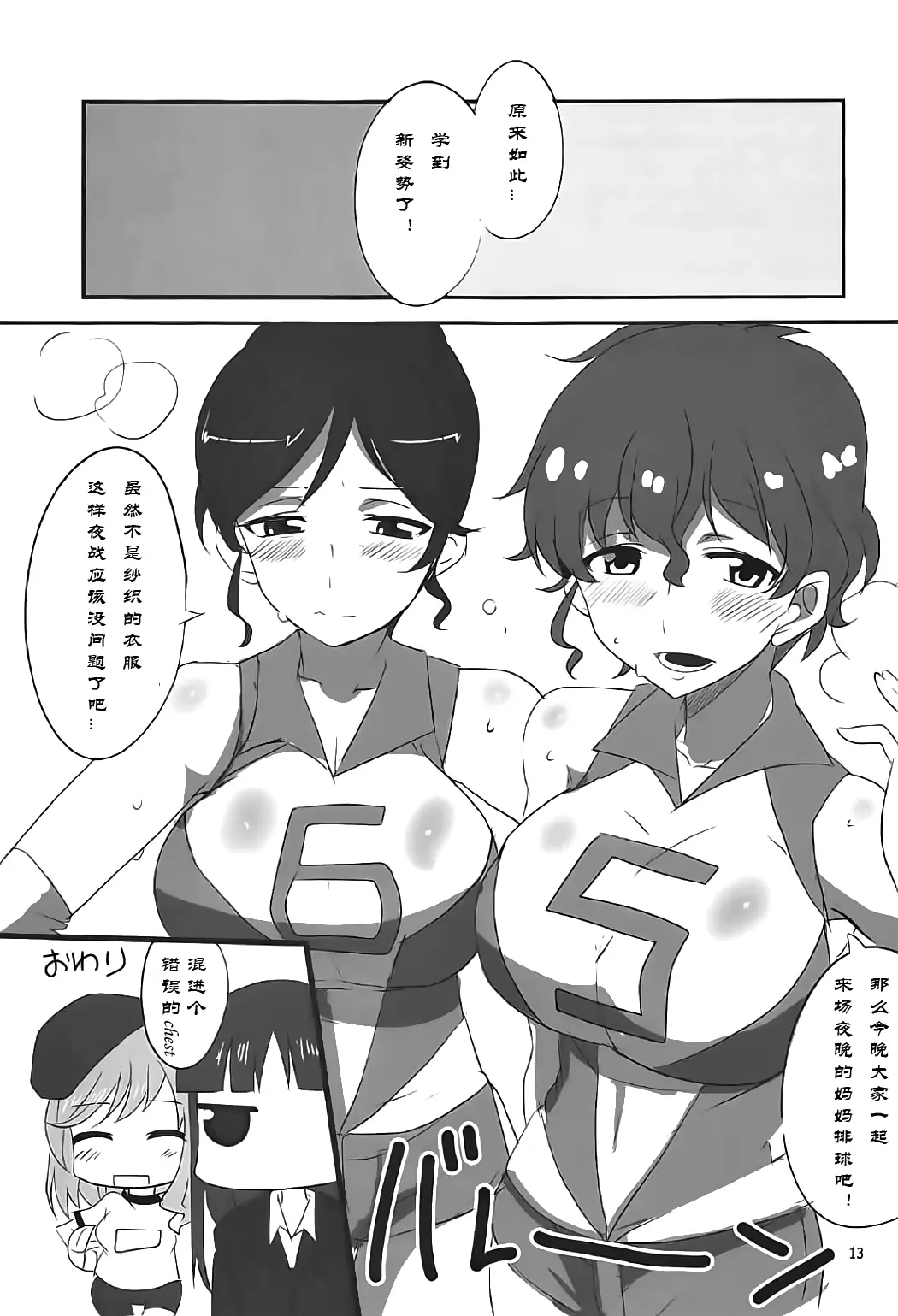 웹툰 이미지 11