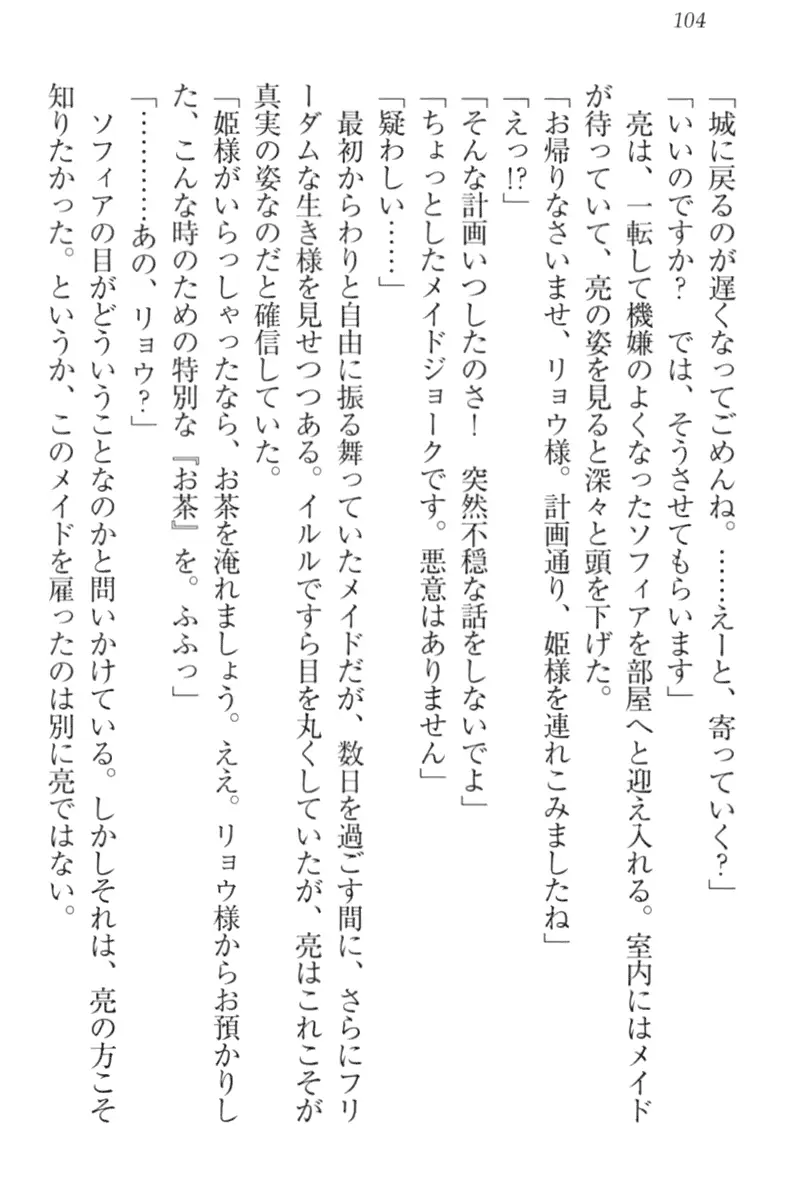웹툰 이미지 113