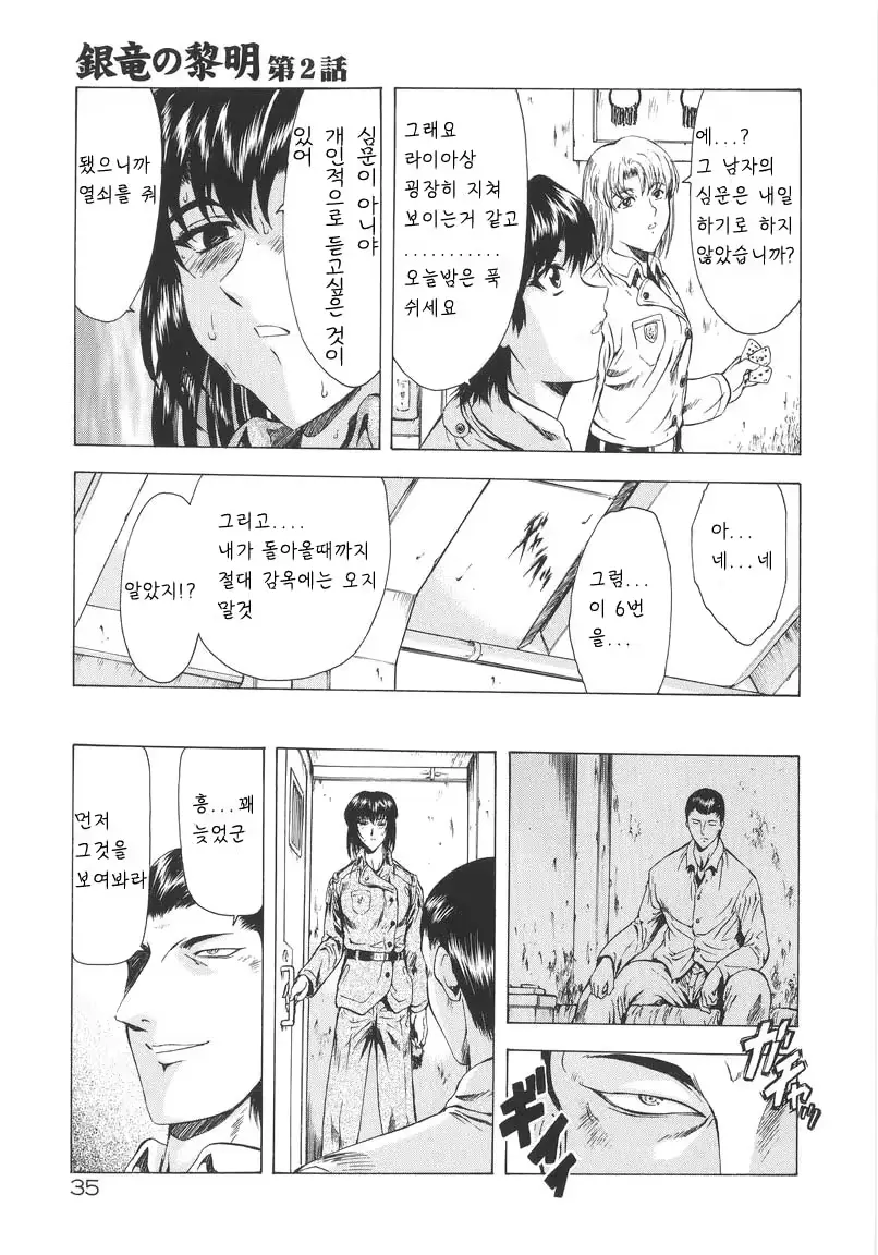 웹툰 이미지 35