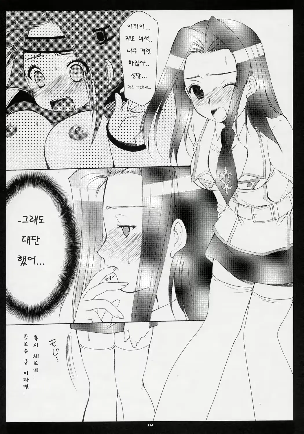 웹툰 이미지 12