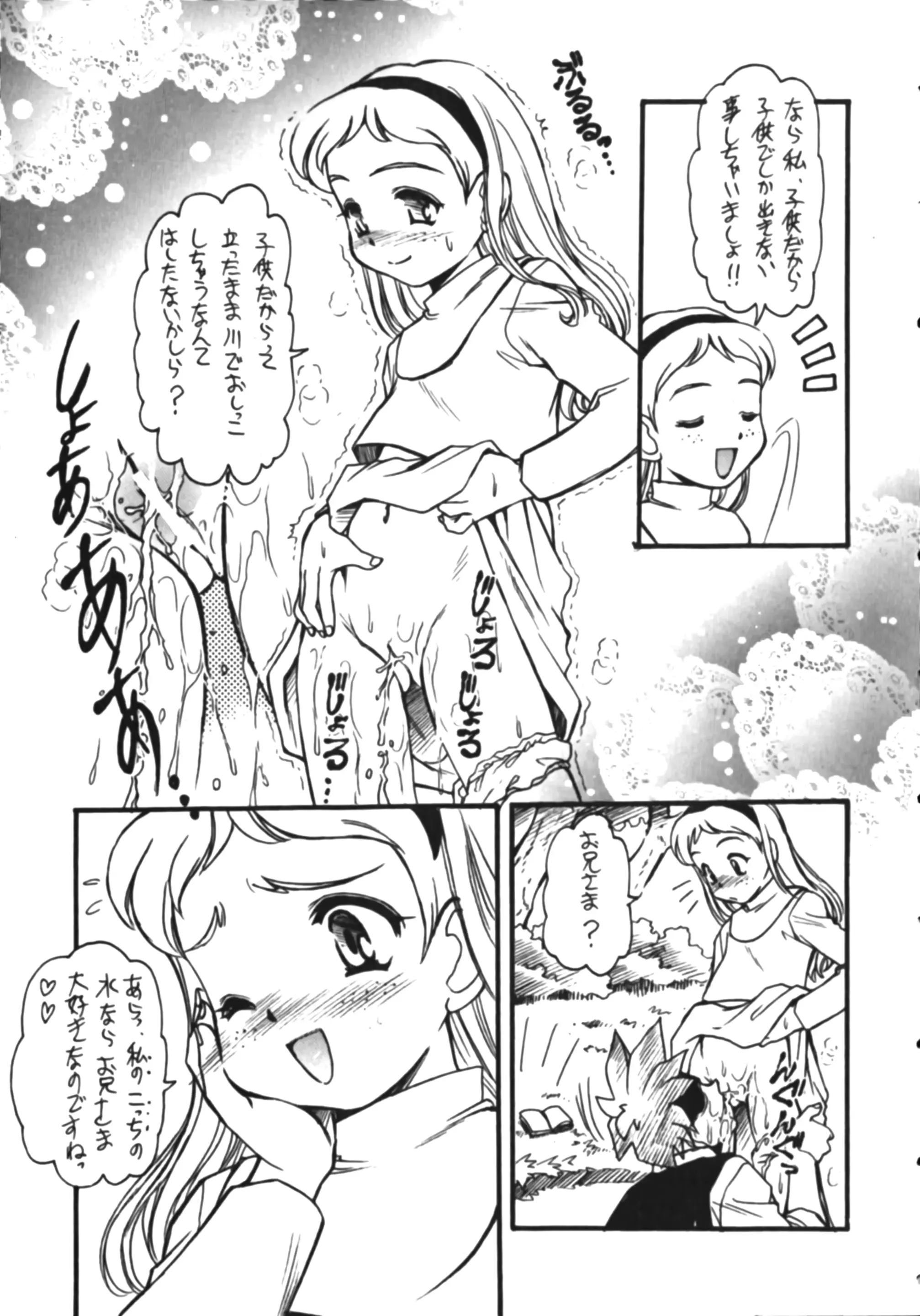 웹툰 이미지 60