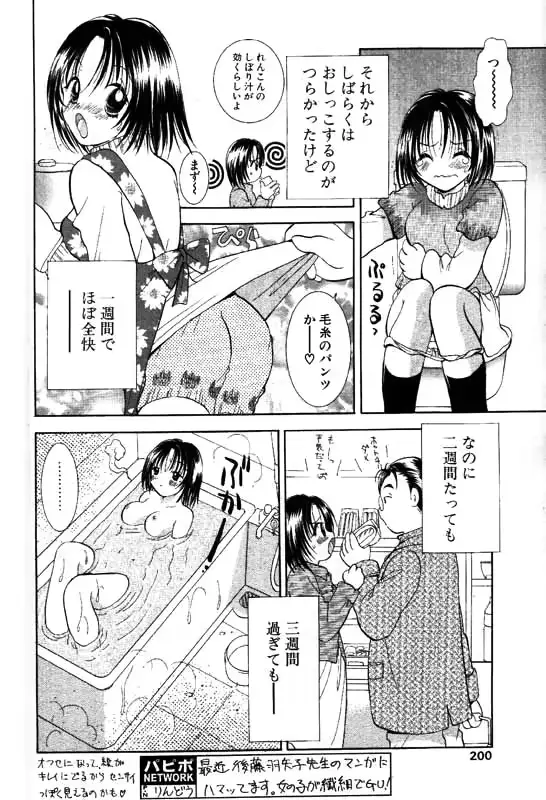 웹툰 이미지 164
