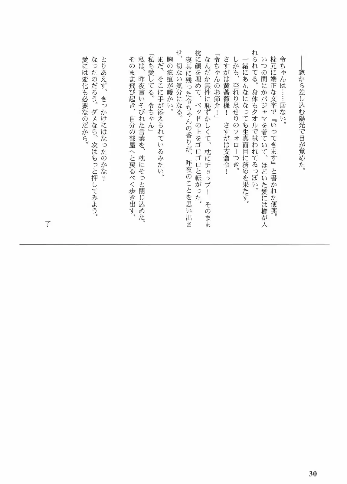 웹툰 이미지 28