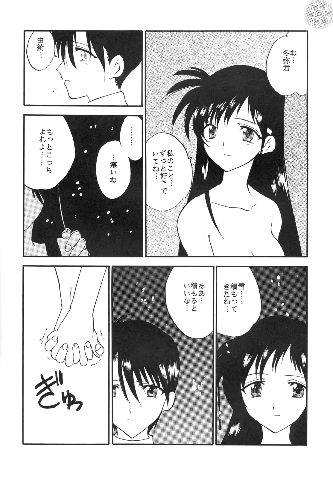 웹툰 이미지 56