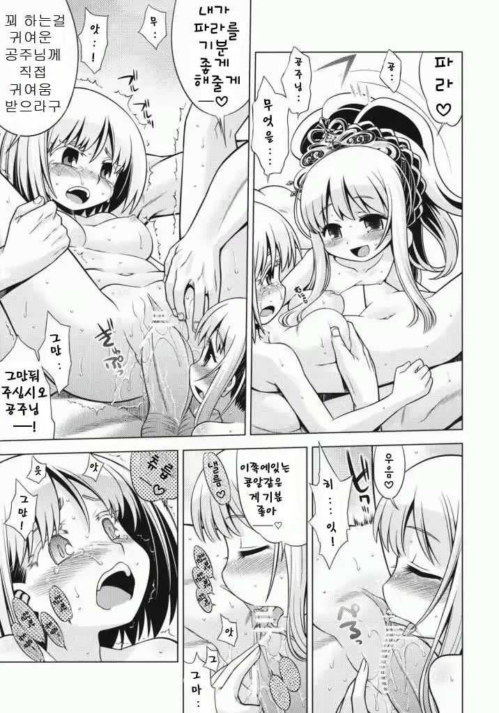 웹툰 이미지 30