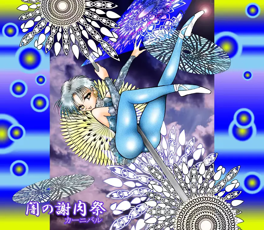 웹툰 이미지 25