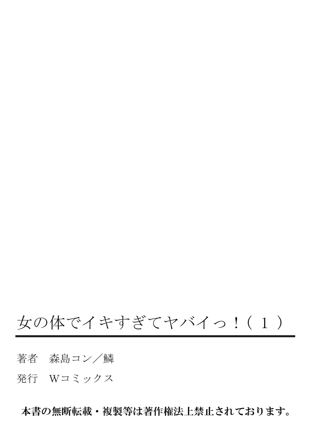 웹툰 이미지 64