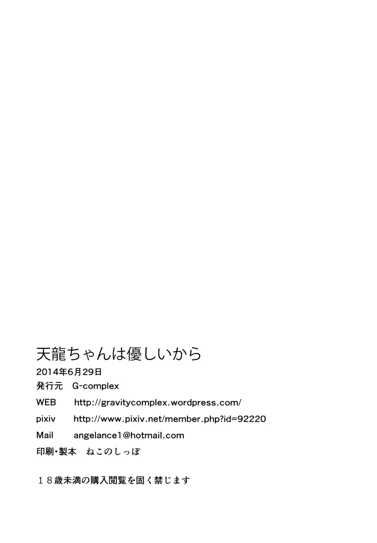 웹툰 이미지 28