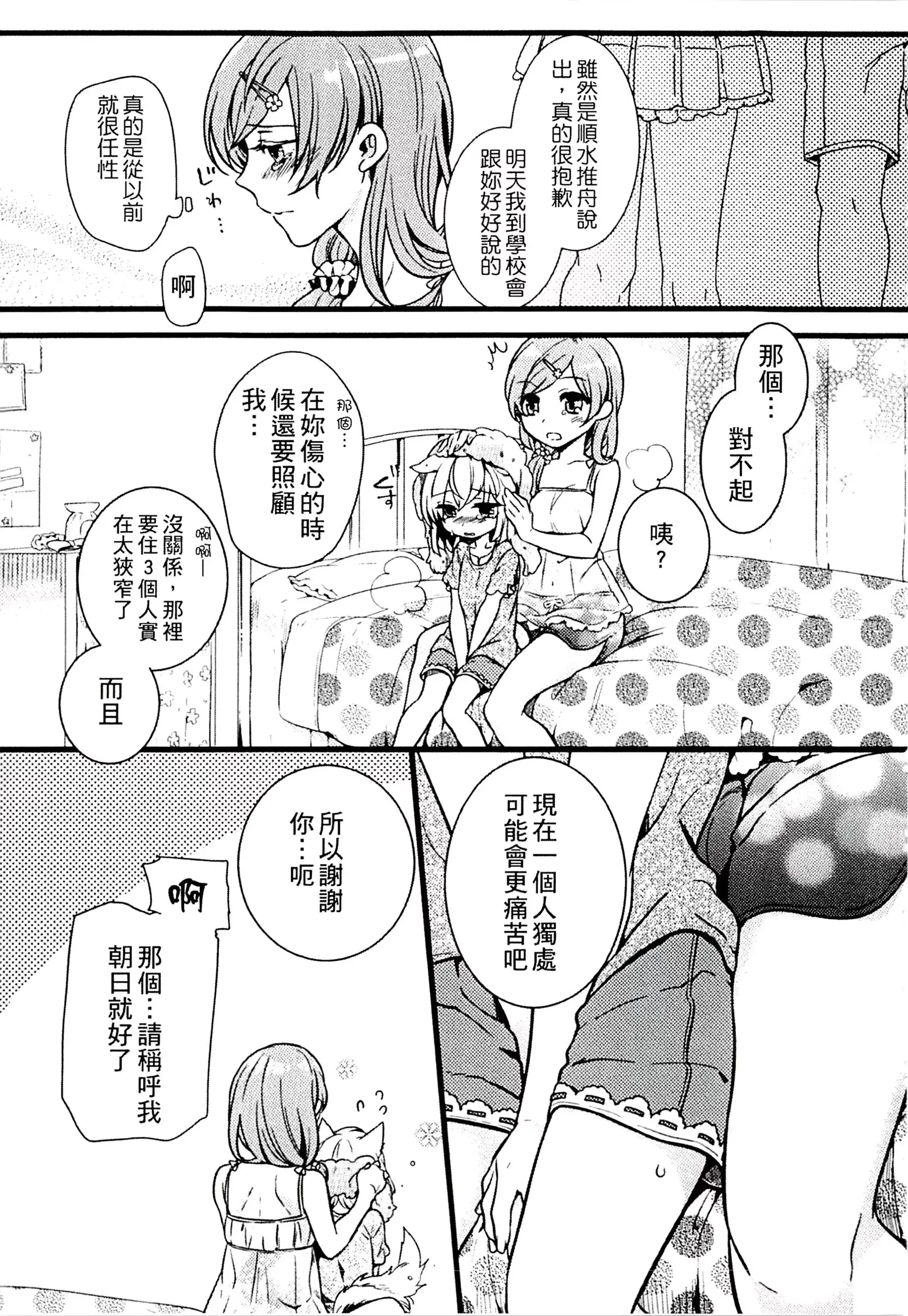 웹툰 이미지 146