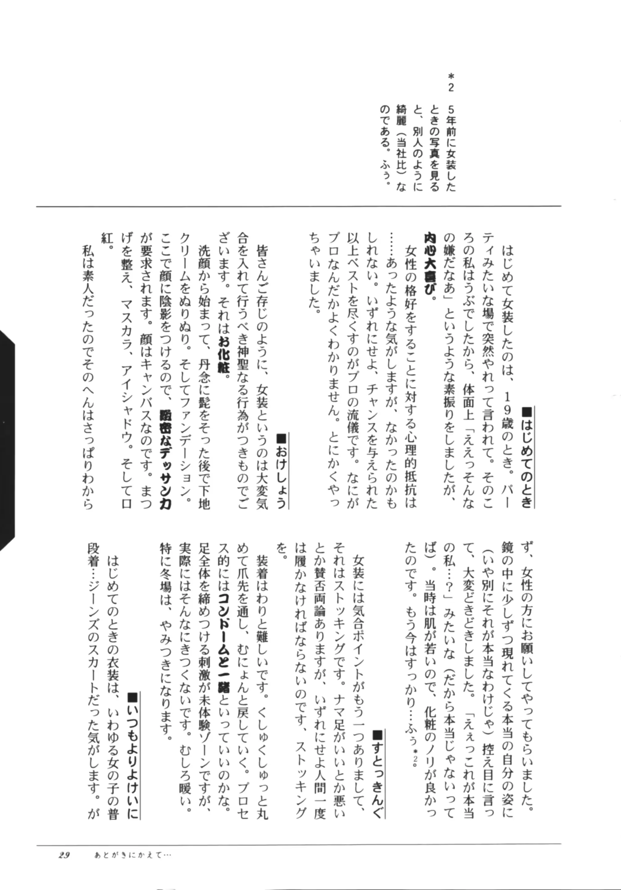웹툰 이미지 30