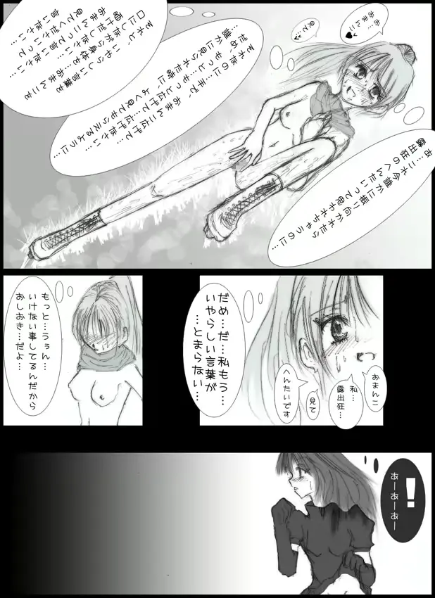 웹툰 이미지 11