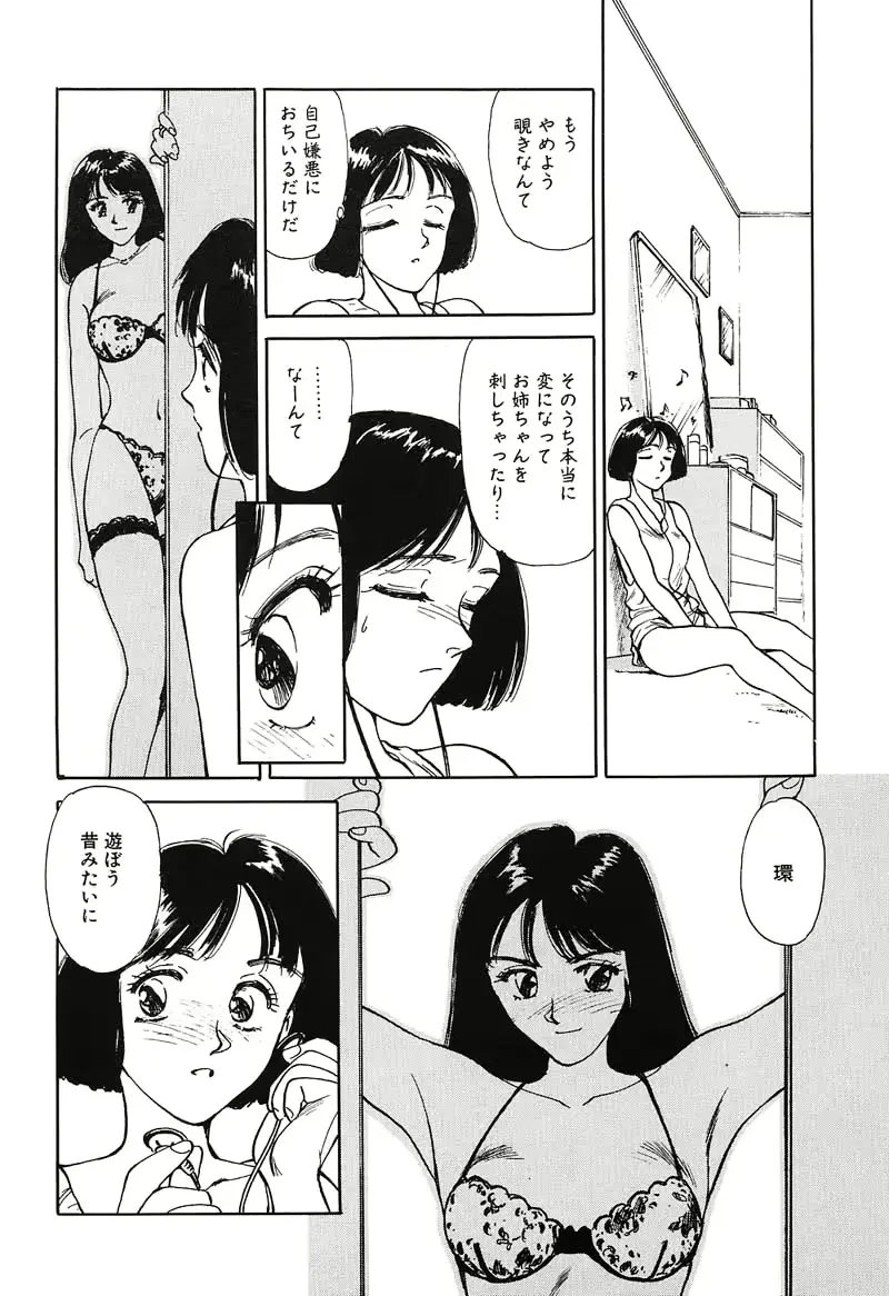웹툰 이미지 103
