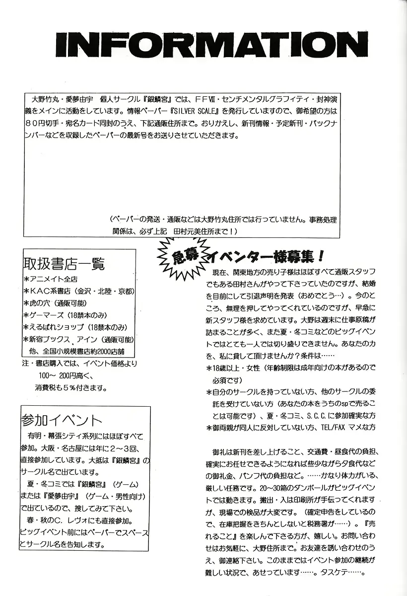 웹툰 이미지 45