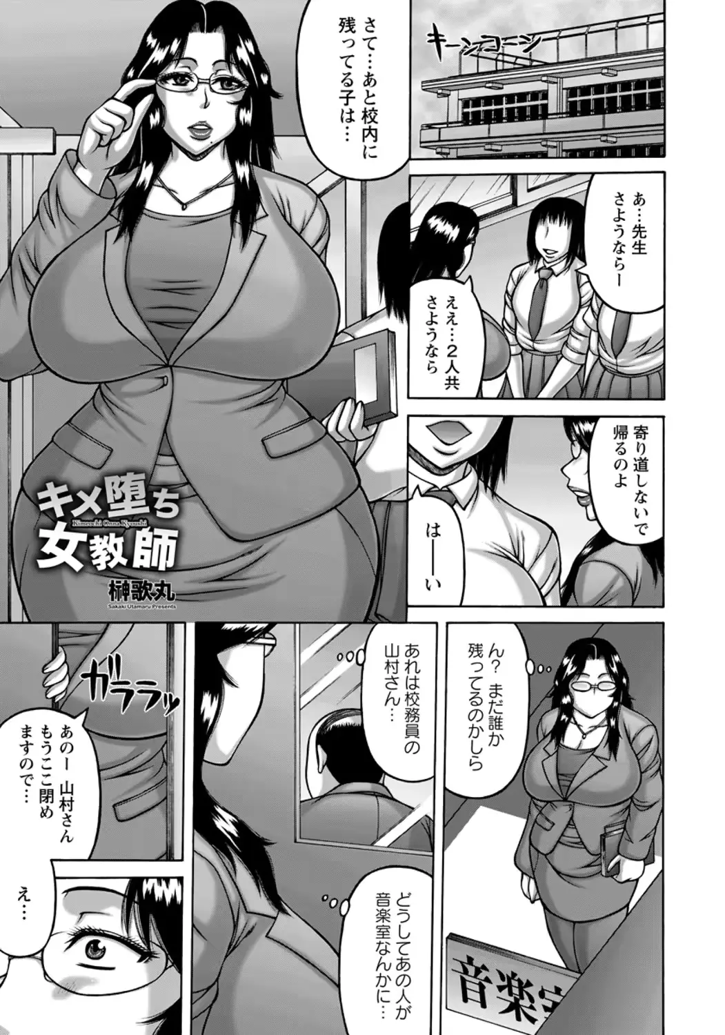 웹툰 이미지 416