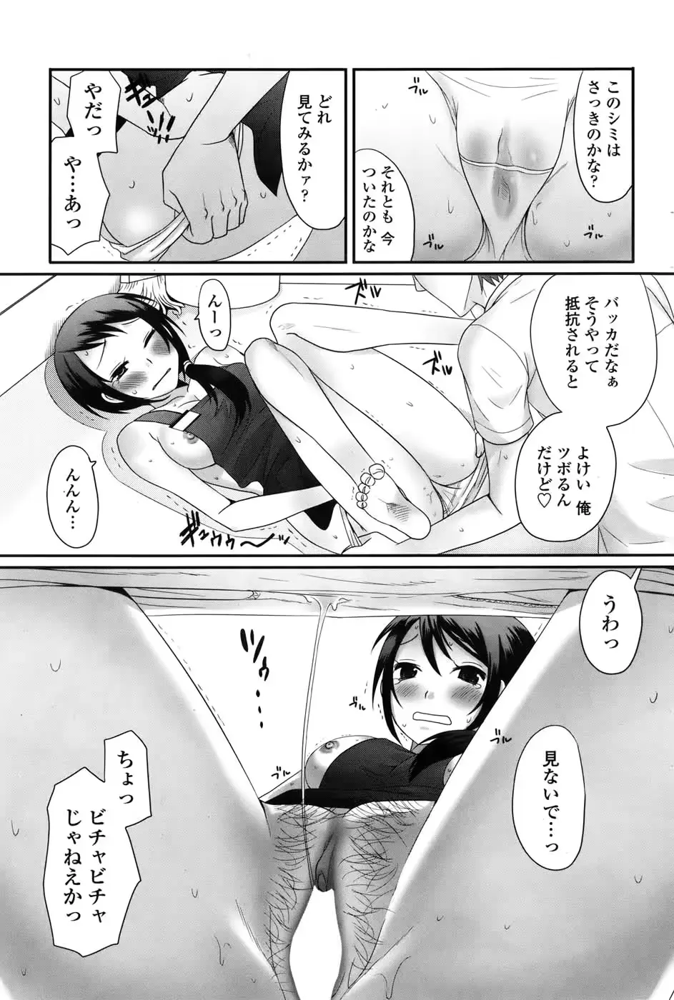 웹툰 이미지 220
