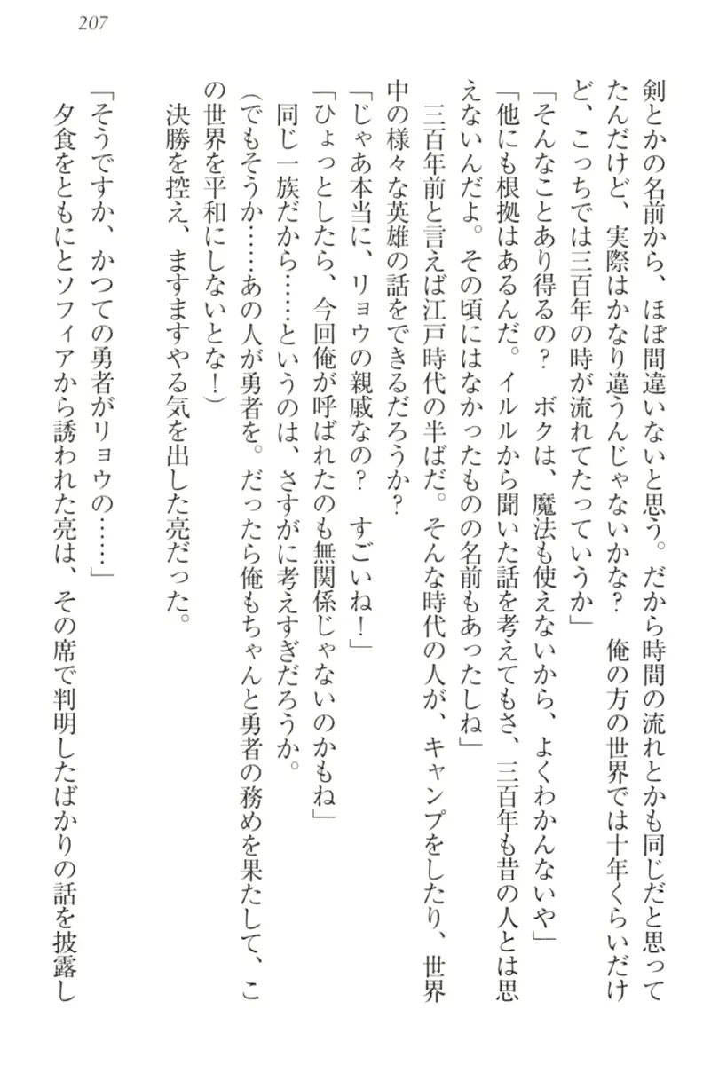 웹툰 이미지 216