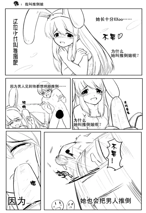 웹툰 이미지 9