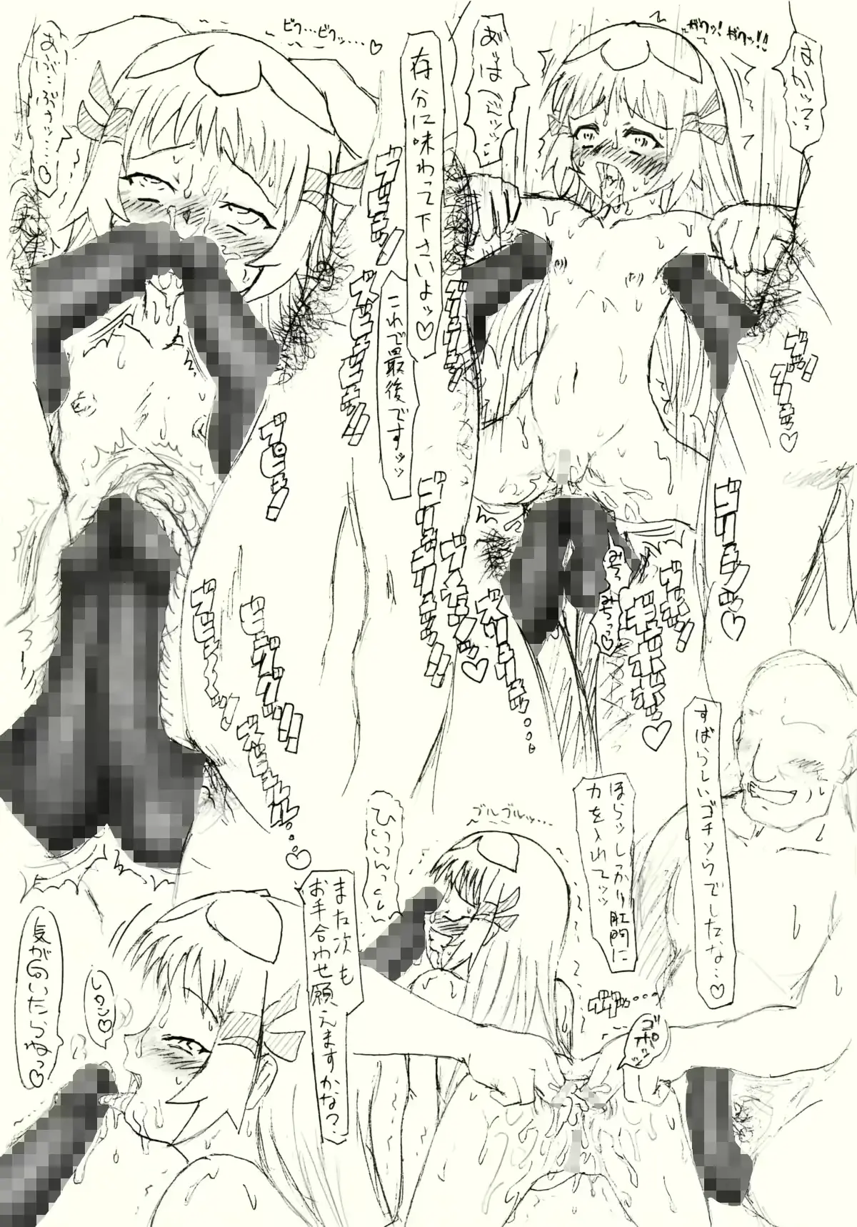 웹툰 이미지 27