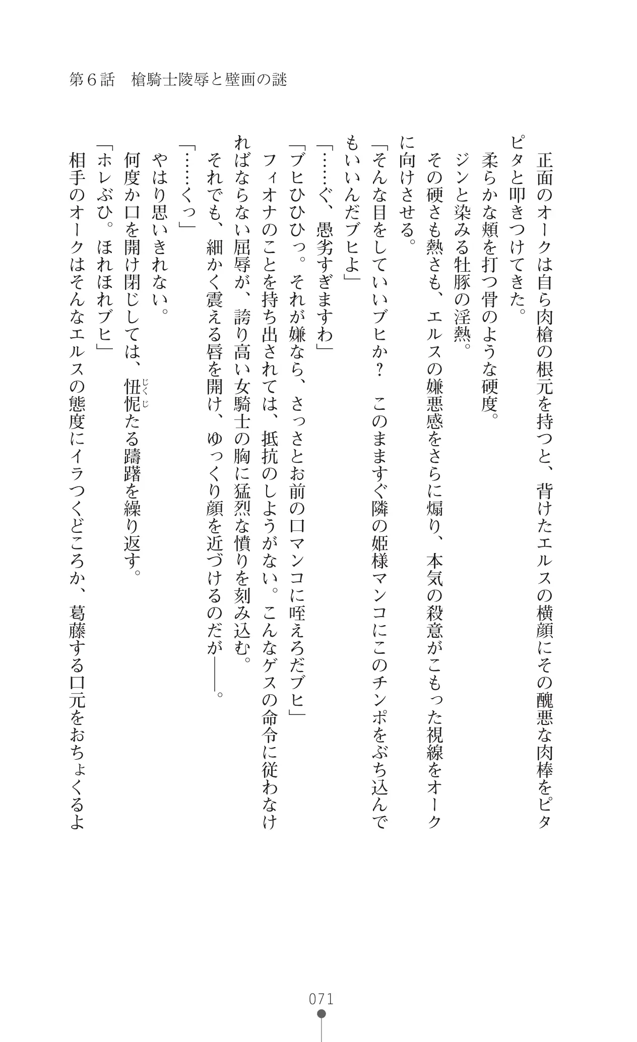 웹툰 이미지 91