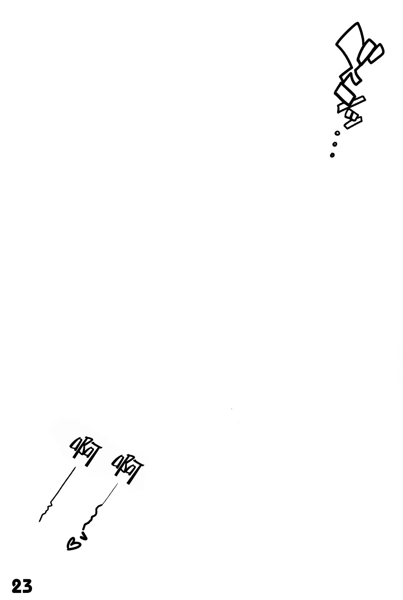 웹툰 이미지 22