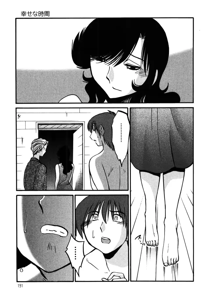 웹툰 이미지 192