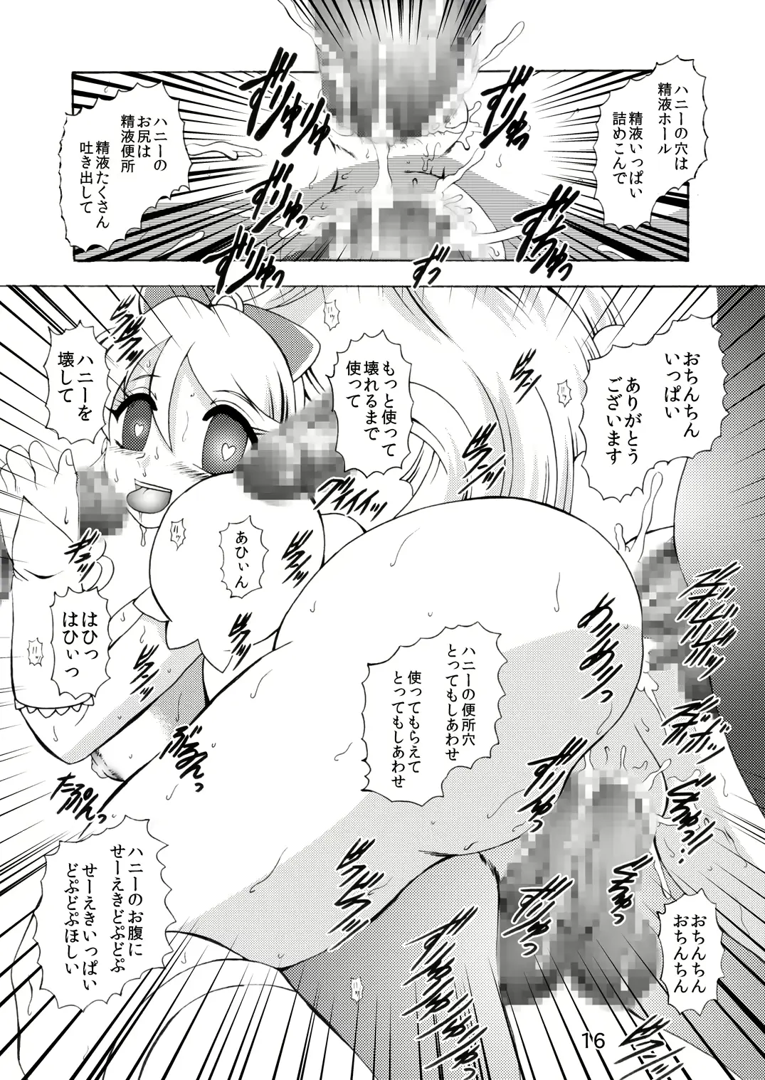 웹툰 이미지 14