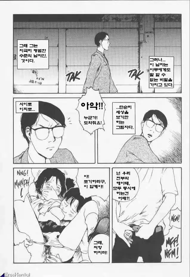 웹툰 이미지 19