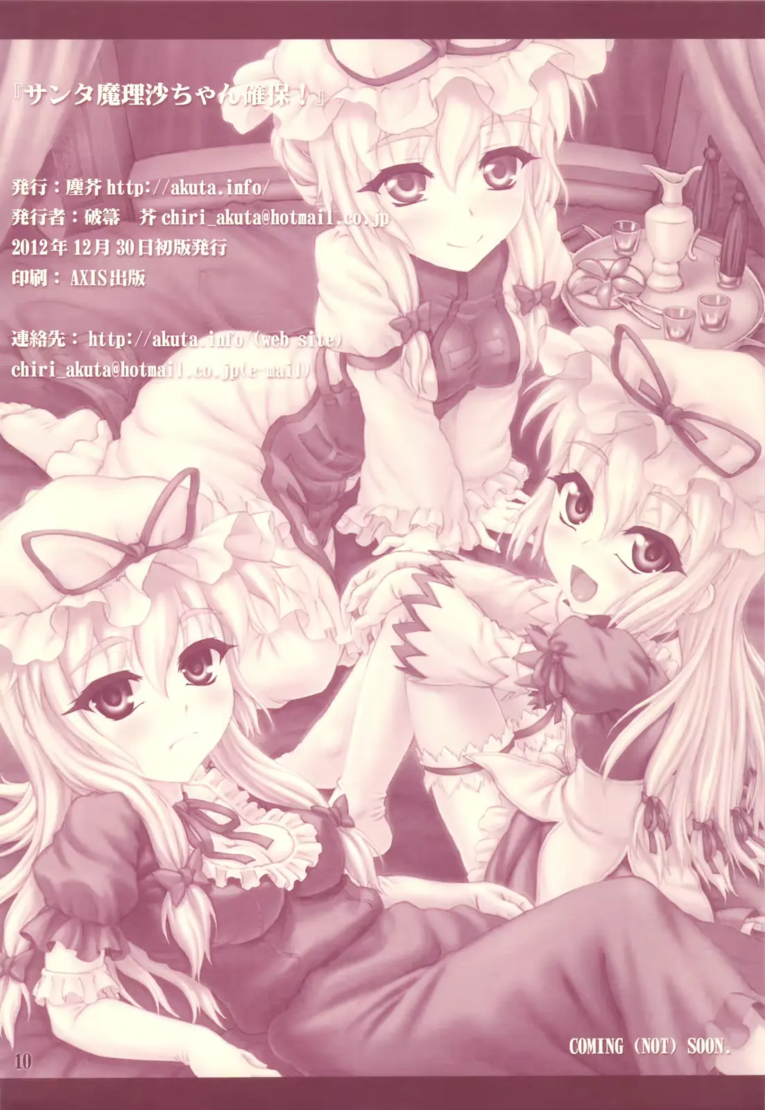웹툰 이미지 8