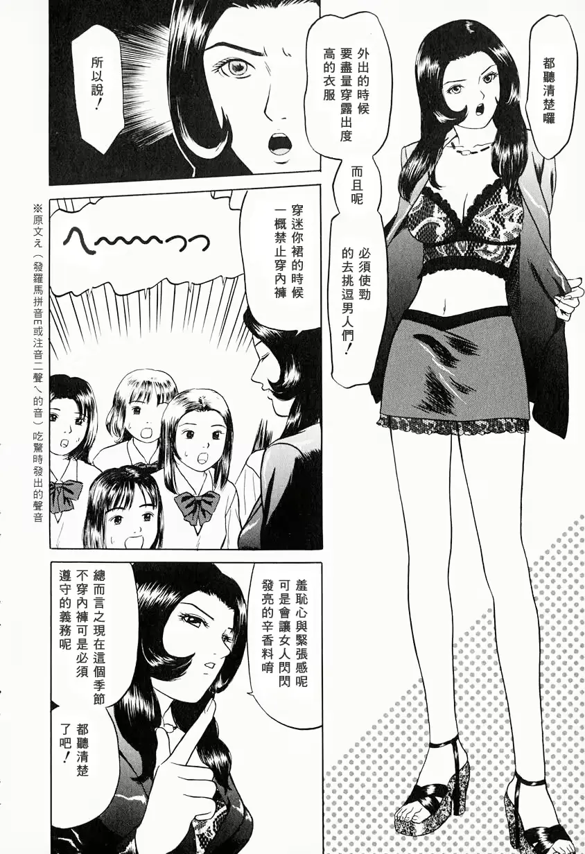 웹툰 이미지 28
