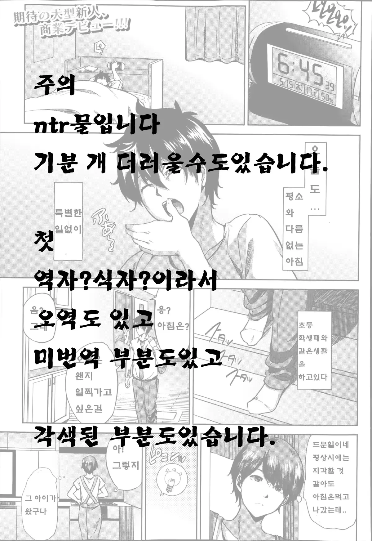 웹툰 이미지 1