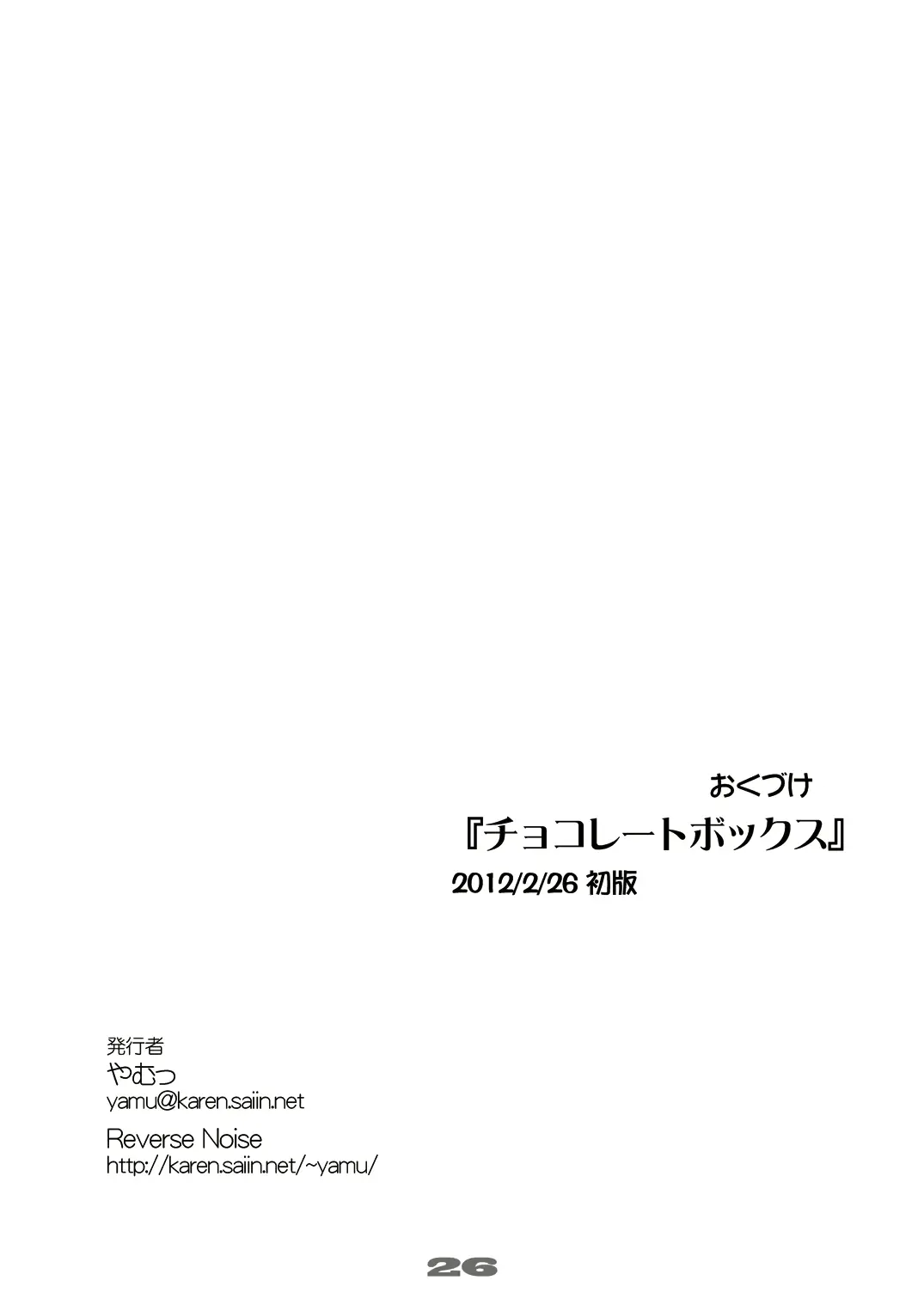 웹툰 이미지 25