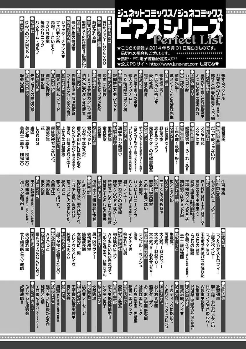 웹툰 이미지 143