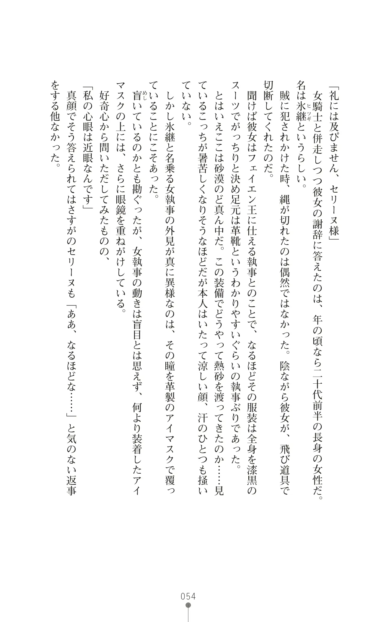 웹툰 이미지 73